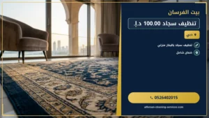 شركة تنظيف مطابخ وإزالة الدهون في راس الخيمة
