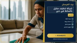 تركيب أبواب الوميتال في الفجيرة
