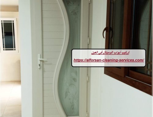 تركيب أبواب الوميتال في العين |0529278310