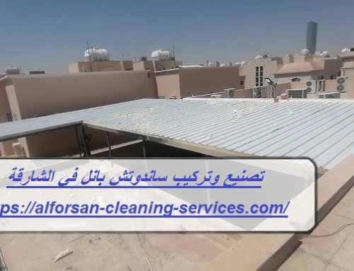 تصنيع وتركيب ساندوتش بانل في الشارقة |0529278310