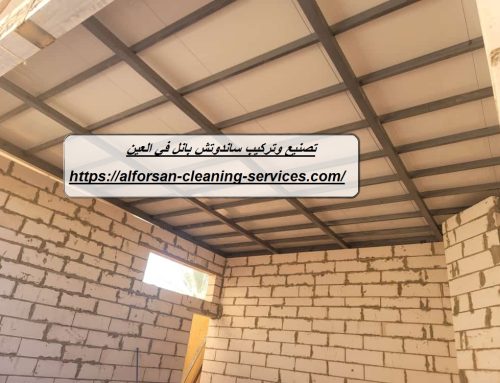 تصنيع وتركيب ساندوتش بانل في العين |0529278310